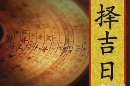 生辰八字算命在手机上轻松查询，快来试试吧！