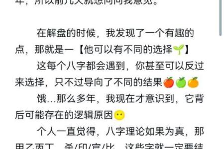 父母八字被克？这些化解方法你一定要知道