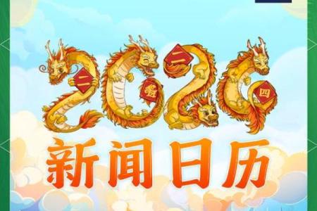 回顾农历：节气、节日与重要纪念日一网打尽