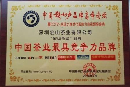 如何为公司选择宏字，提升品牌影响力