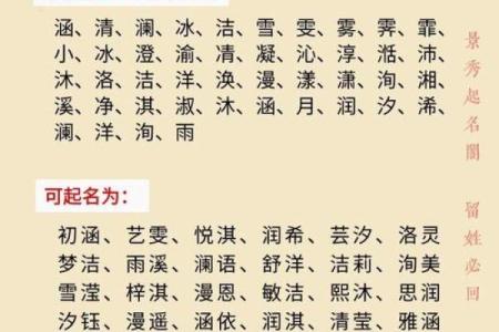 悦字五行属性揭秘，原来它属于这个元素！