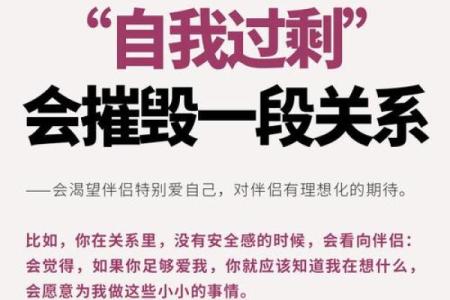 如何通过八字分析性开放女性的情感生活