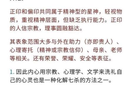 八字命理的神奇作用，你了解多少？