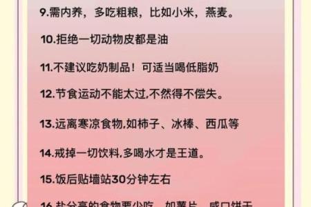 八字纹形成的生活习惯，你可能不知道的真相