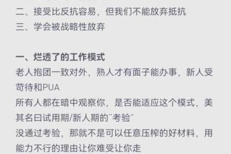 猴本周运势预测：如何应对职场压力？