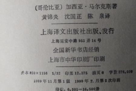 穿越时空：一探1965年的风云变幻与传奇故事