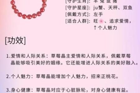 五行属火女孩的性格特点与命运解析
