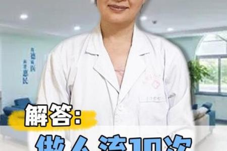 名字与健康的关系：你是否知道它对身体的潜在影响