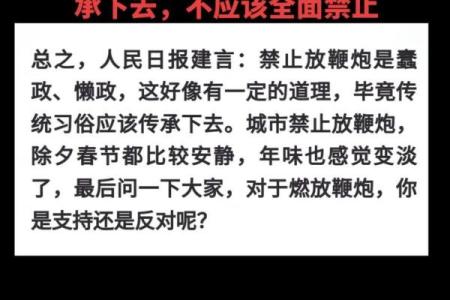 探索各地烟花名称中的文化传承