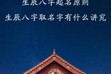 想知道生辰八字怎么念？这几个步骤让你快速入门