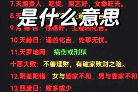 八字无水如何化解，破解命运中的水缺之困