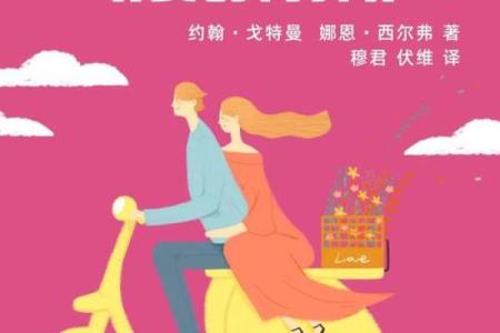 甲子婚姻中的信任危机，如何重新建立？
