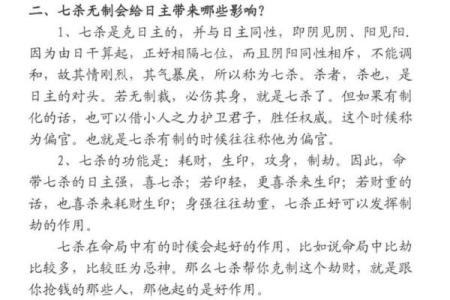 八字时辰计算方法揭秘，轻松掌握你的命运密码