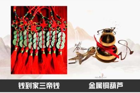 掌握农历初一的风水，迎接财富运