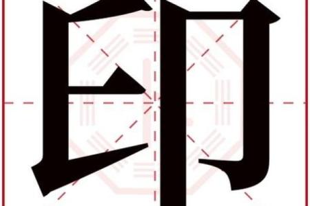 箐字五行属什么？揭秘箐字的五行属性和含义