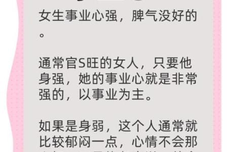 桃花运爆棚的女人，如何理智对待感情？
