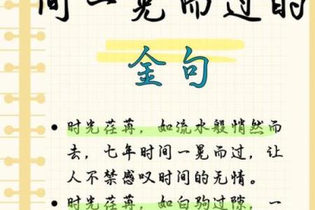 农历阳历表：岁月流转中的时间见证