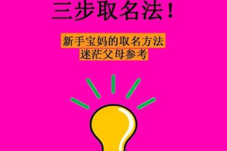 今天宝宝起名字的五个关键技巧