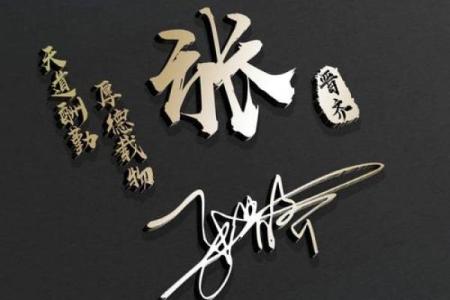 挑选有霸气的名字，展现独特个性与力量