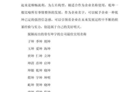 精选旅游公司名字推荐，让品牌脱颖而出