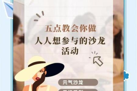 如何为公司起一个独特且具有吸引力的名称