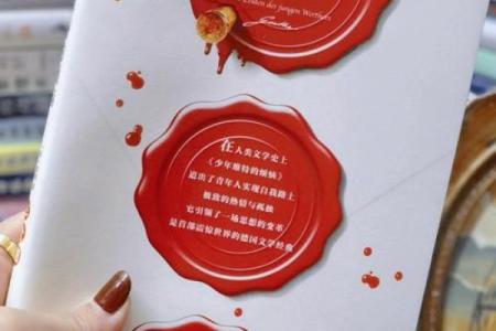 比尔盖茨八字分析：从命运看未来的发展趋势