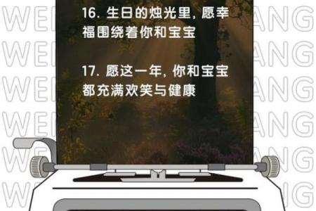 宝宝游泳卡命名指南：让每个名字都充满温馨与活力