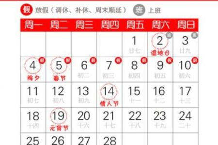 农历是几号？你不可错过的答案