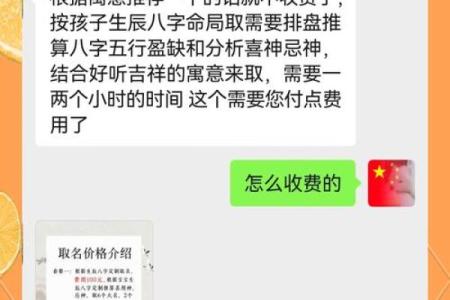 给宝宝取名的那些事：注意事项与建议