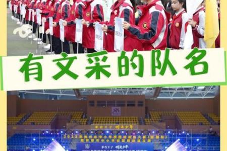 了解英杰名字的来源与其独特的象征意义