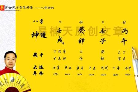生辰八字不合能结婚吗？听听命理师怎么说