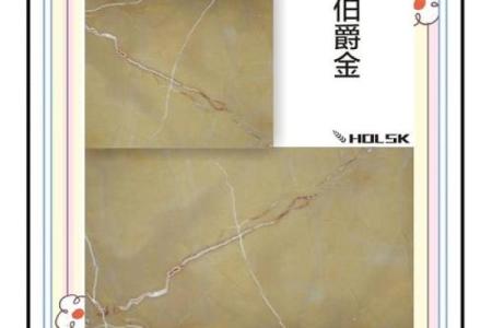 石材选择指南：如何挑选适合家居装饰的天然石材