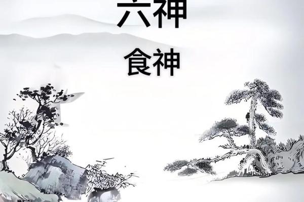 八字没有食神,命运是否注定无法转运? 八字没有食神,命运是否注定无法转运?
