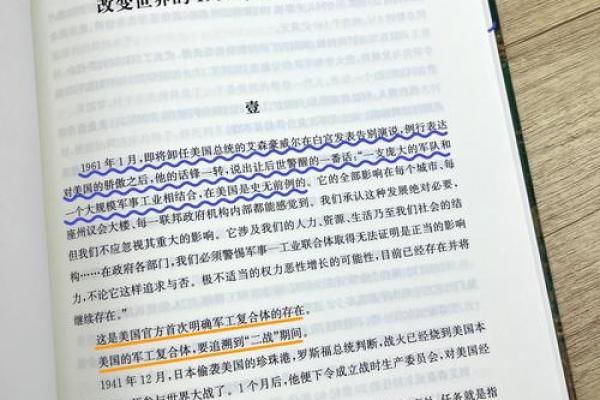 揭秘1956年:万年历中的历史印记与未来启示 揭秘1956年:万年历中的历史印记与未来启示