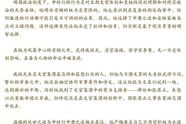 揭秘1956年:万年历中的历史印记与未来启示 揭秘1956年:万年历中的历史印记与未来启示