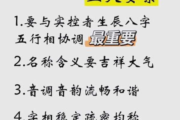 如何通过吉祥公司起名网为企业选择完美名称 如何通过吉祥公司起名网为企业选择完美名称