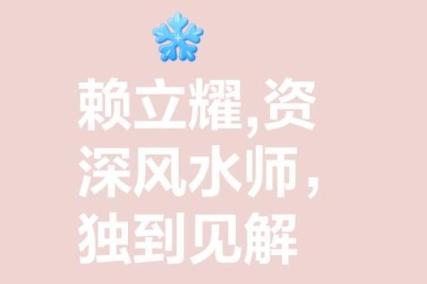 提升工作效率,龙岗风水大师为你指引方向 提升工作效率,龙岗风水大师为你指引方向