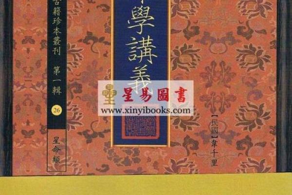 韦千里八字解析:如何从命运中找到成功的密码 韦千里八字解析:如何从命运中找到成功的密码