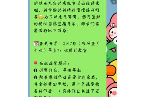 农历假日如何过得更充实?这些活动安排满分 农历假日如何过得更充实?这些活动安排满分
