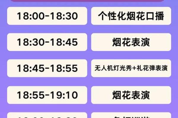 农历假日如何过得更充实?这些活动安排满分 农历假日如何过得更充实?这些活动安排满分
