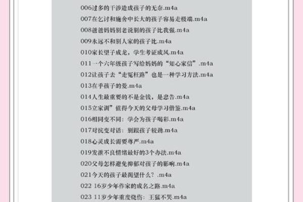 新生儿时辰五行对命运的影响,家长必知宝典 新生儿时辰五行对命运的影响,家长必知宝典