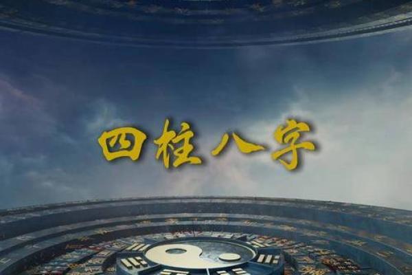 将星八字:一生富贵的命运密码 将星八字:一生富贵的命运密码