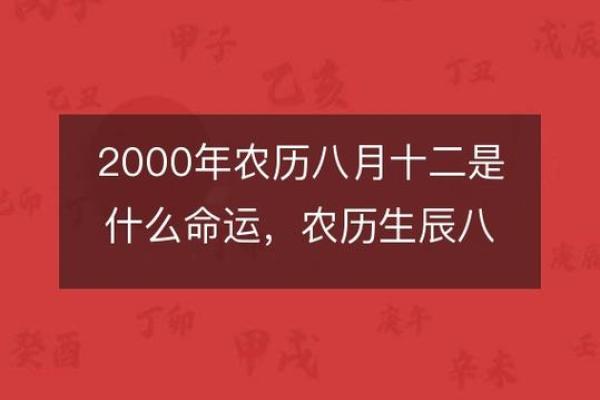 警惕!生辰八字竟可能影响生命安全,如何破解? 警惕!生辰八字竟可能影响生命安全,如何破解?