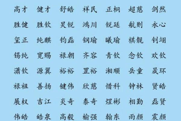 子字名字的独特寓意与文化象征 子字名字的独特寓意与文化象征