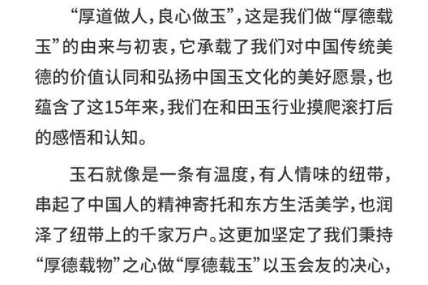 倌字五行解析:揭示它背后的深层含义与影响 倌字五行解析:揭示它背后的深层含义与影响