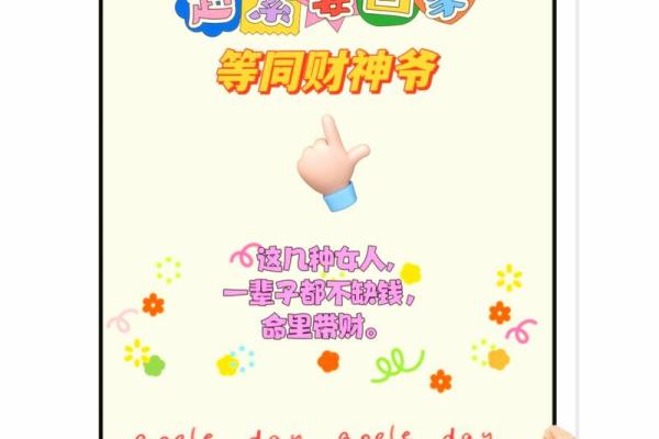 迎接猪年好运:如何调整自己的生活以抓住机会 迎接猪年好运:如何调整自己的生活以抓住机会