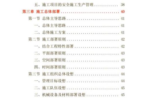 建筑土石方公司名称创意推荐与命名策略分析 建筑土石方公司名称创意推荐与命名策略分析