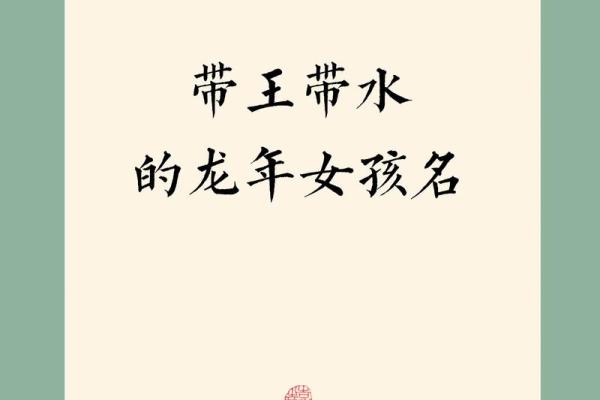 如何为缺水宝宝起一个寓意深远的名字 如何为缺水宝宝起一个寓意深远的名字