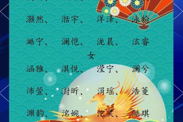 如何为缺水宝宝起一个寓意深远的名字 如何为缺水宝宝起一个寓意深远的名字