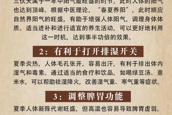 如何根据农历庚日调整生活和事业运势? 如何根据农历庚日调整生活和事业运势?